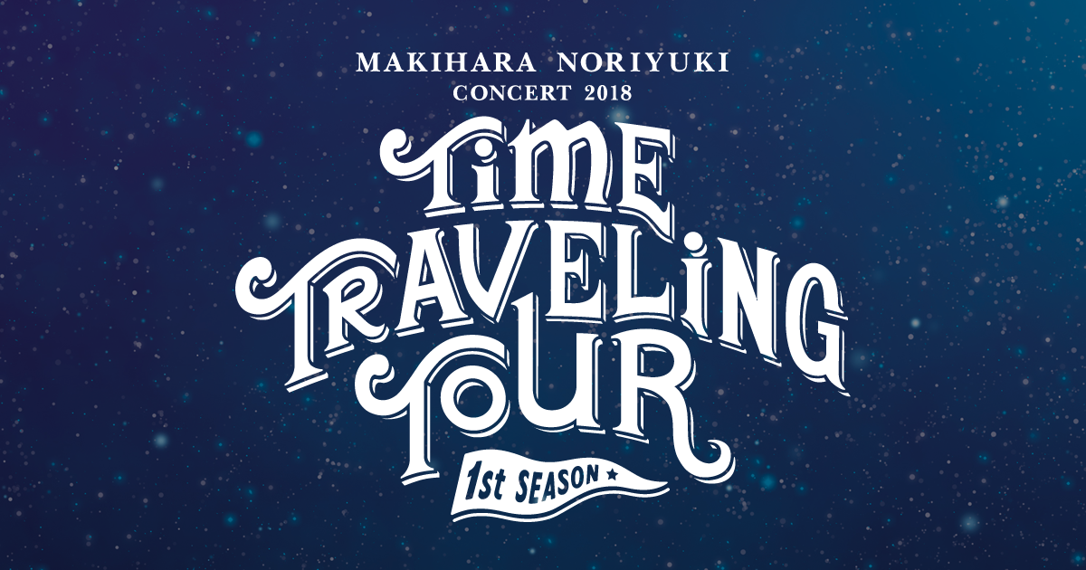 Makihara Noriyuki Concert 2018 