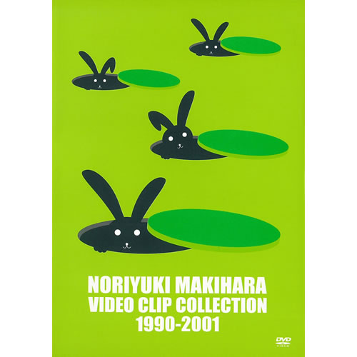 NORIYUKI MAKIHARA VIDEO CLIP COLLECTION 1990-2001 | 槇原敬之公式サイト
