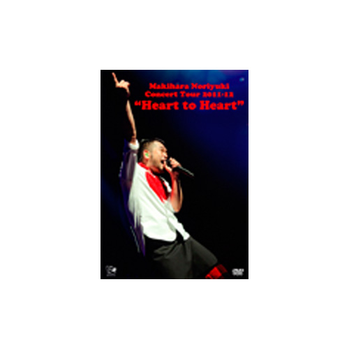 Makihara Noriyuki Concert Tour 2011-12 “Heart to Heart” | 槇原敬之