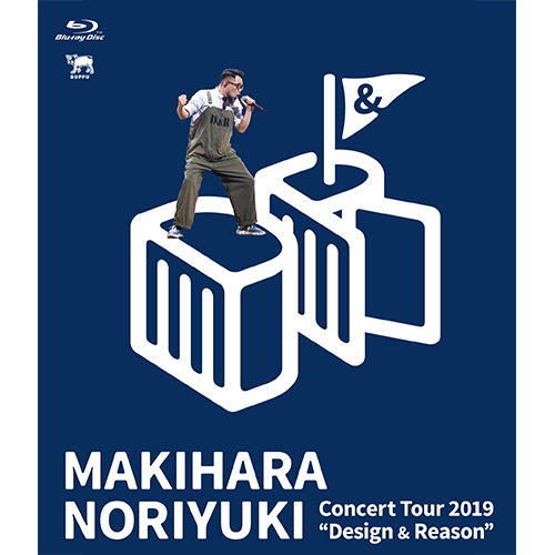 Makihara Noriyuki Concert Tour 2019 “Design & Reason” | 槇原敬之 