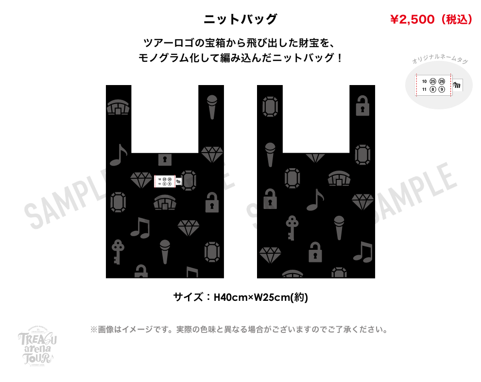 TREASU arena TOUR”|槇原敬之 デビュー35周年イヤーのクライマックス TREASU arena TOUR”|槇原敬之 デビュー35周年イヤーのクライマックス