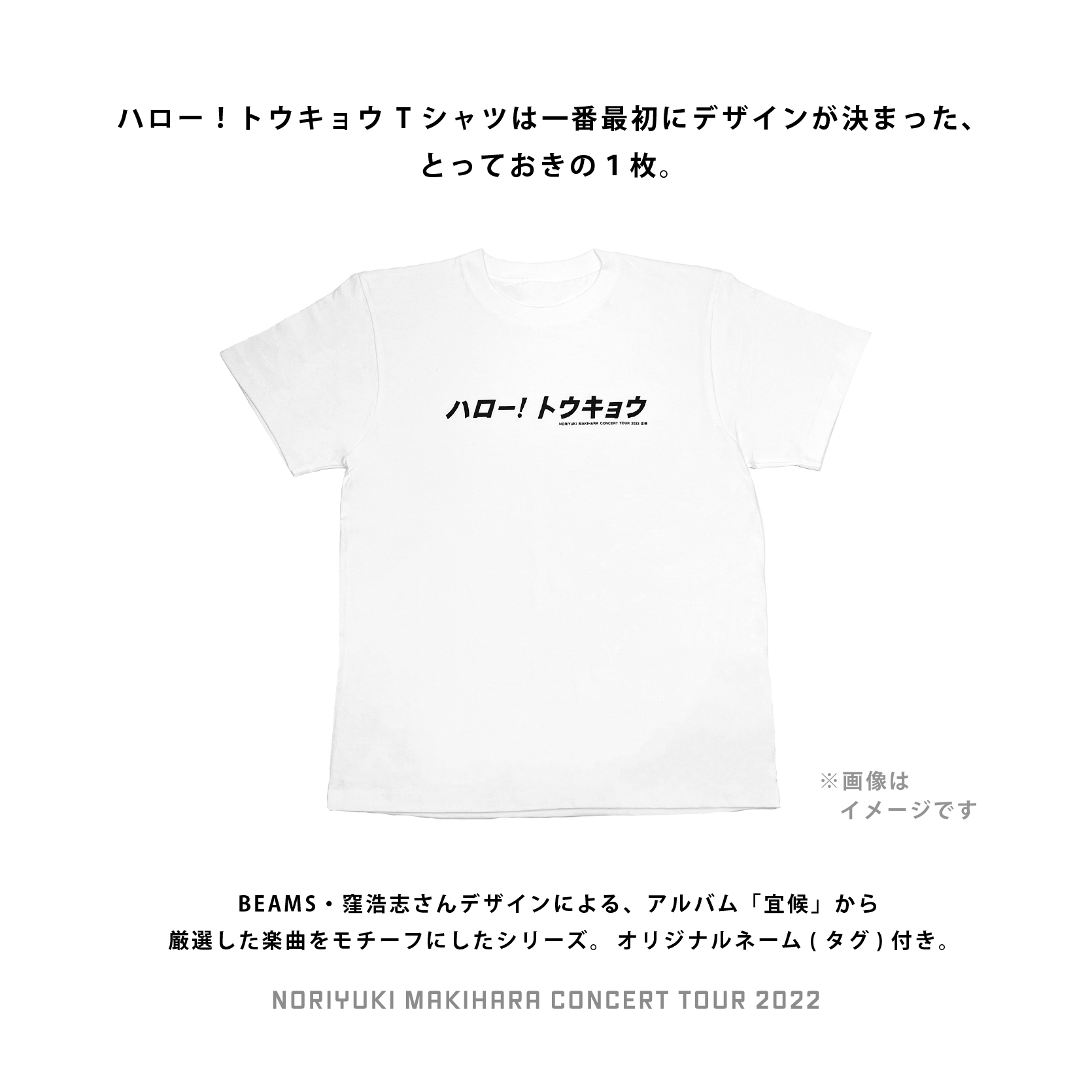 新品)Ｍサイズ【APE】槇原敬之 Tシャツ マッキー コラボ - Tシャツ