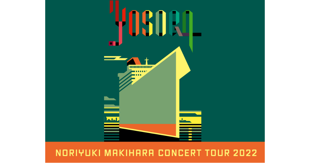 槇原敬之 Concert Tour 2022 ～宜候～ 特設サイト